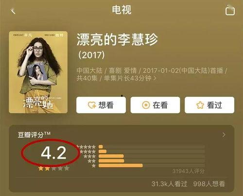 吃瓜娱乐号靠什么赚钱,如何凭借热点新闻赚取丰厚收益