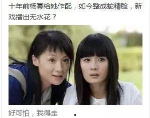 女生回复 吃瓜,揭秘娱乐圈幕后真相