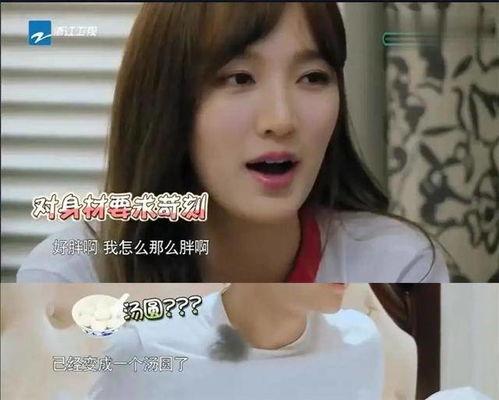 娱乐吃瓜酱暴瘦小说,娱乐吃瓜酱的瘦身秘籍大揭秘